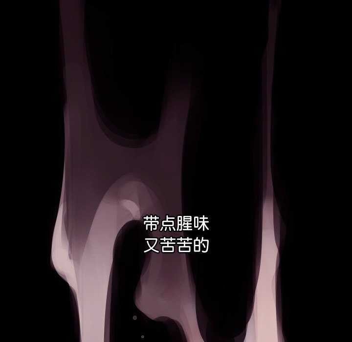 分身使我无限变强第2话