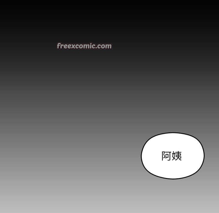 分身使我无限变强第2话