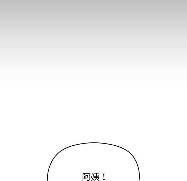 分身使我无限变强第2话