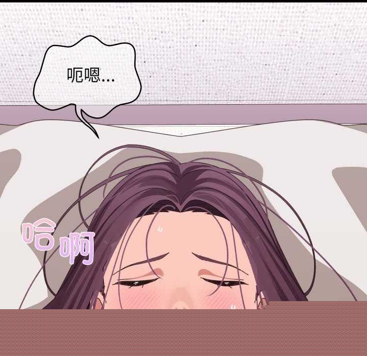 分身使我无限变强第2话