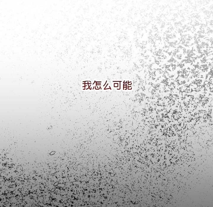 分身使我无限变强第2话