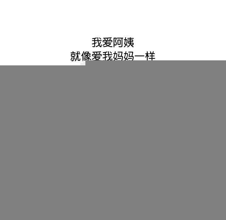 分身使我无限变强第2话
