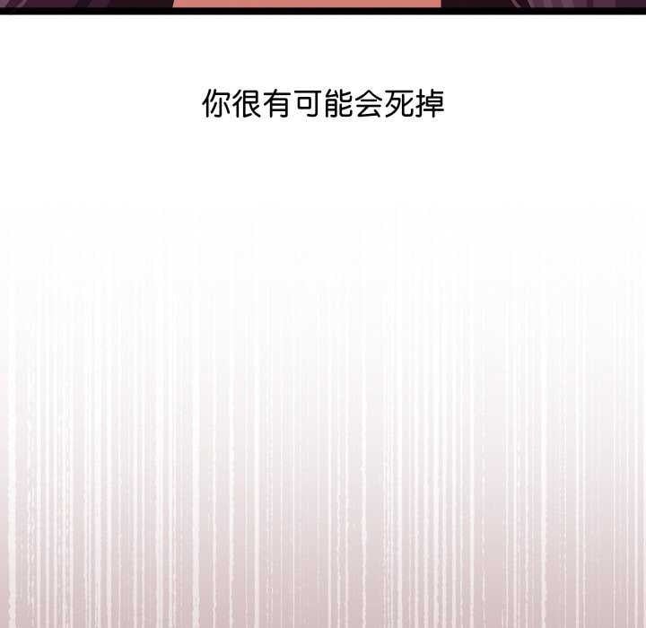 分身使我无限变强第2话