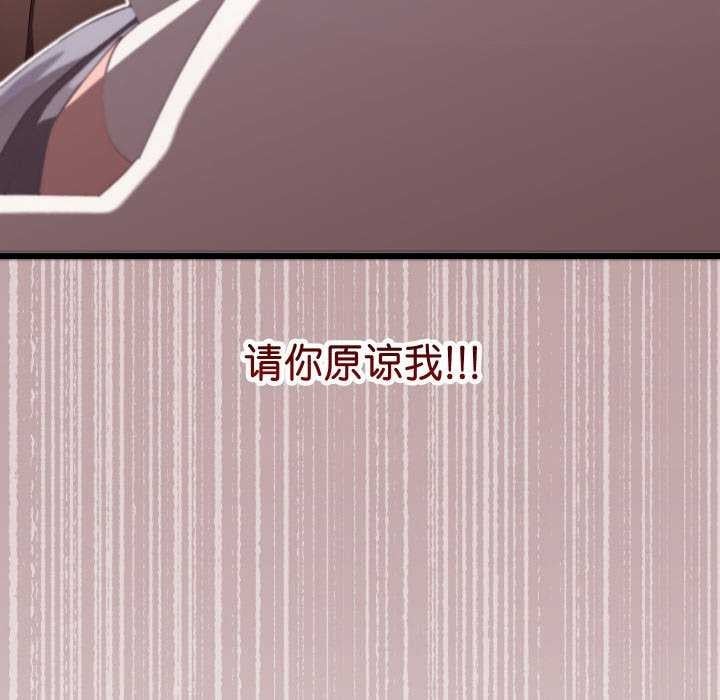 分身使我无限变强第2话