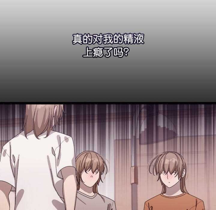 分身使我无限变强第3话