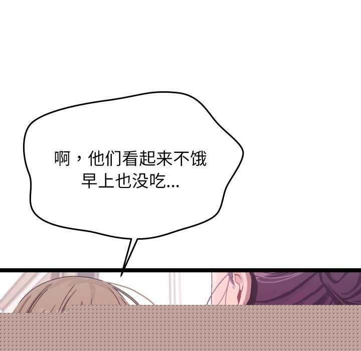 分身使我无限变强第3话