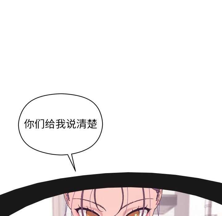 分身使我无限变强第3话