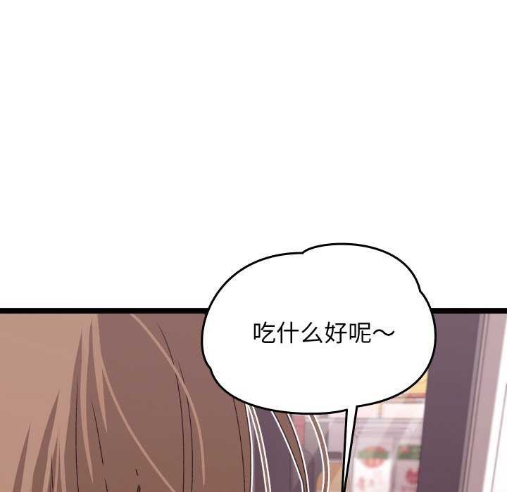 分身使我无限变强第3话