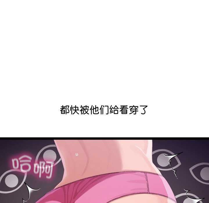 分身使我无限变强第3话