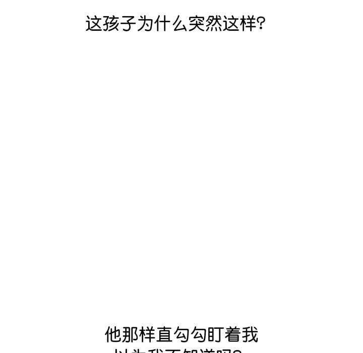 分身使我无限变强第3话