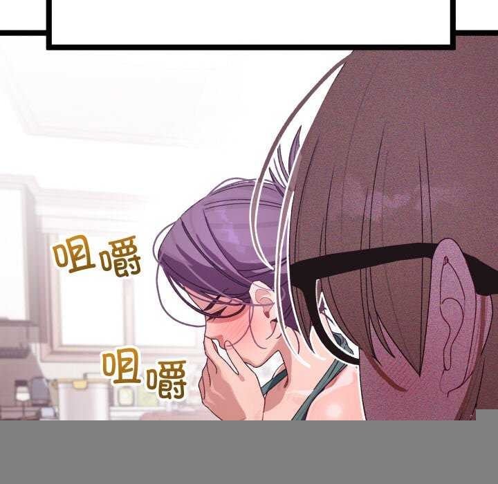 分身使我无限变强第3话