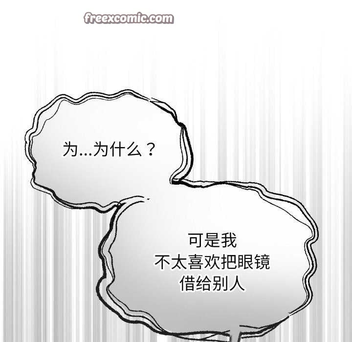 分身使我无限变强第3话
