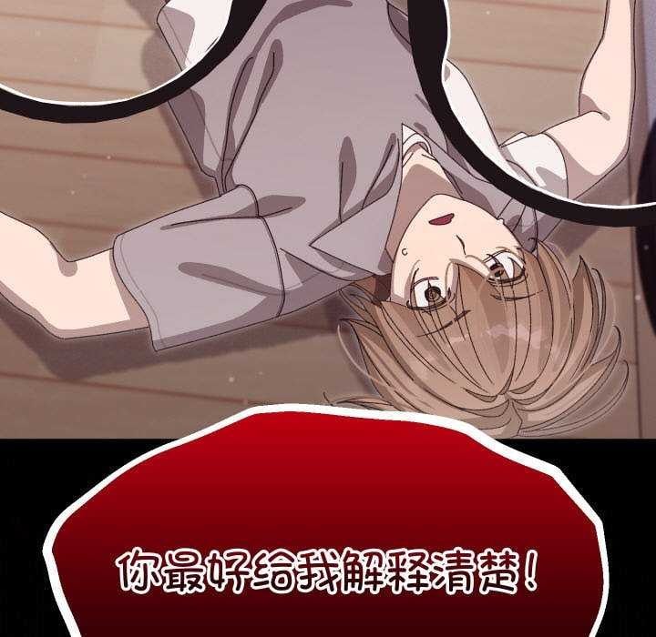 分身使我无限变强第3话