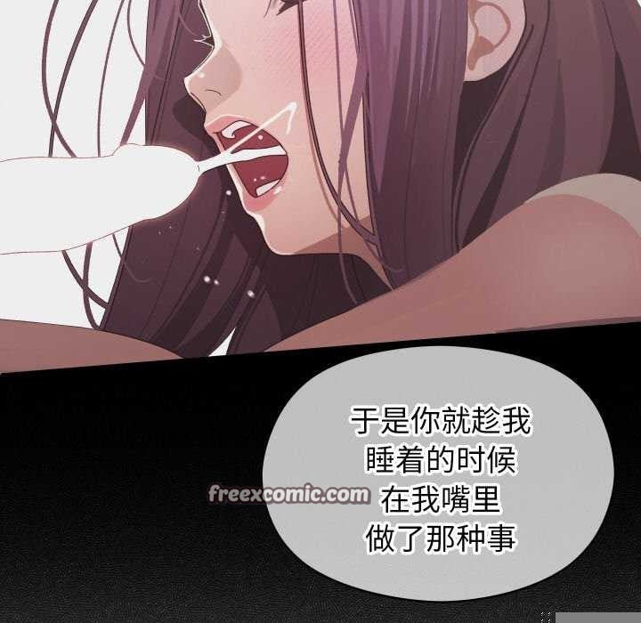 分身使我无限变强第4话