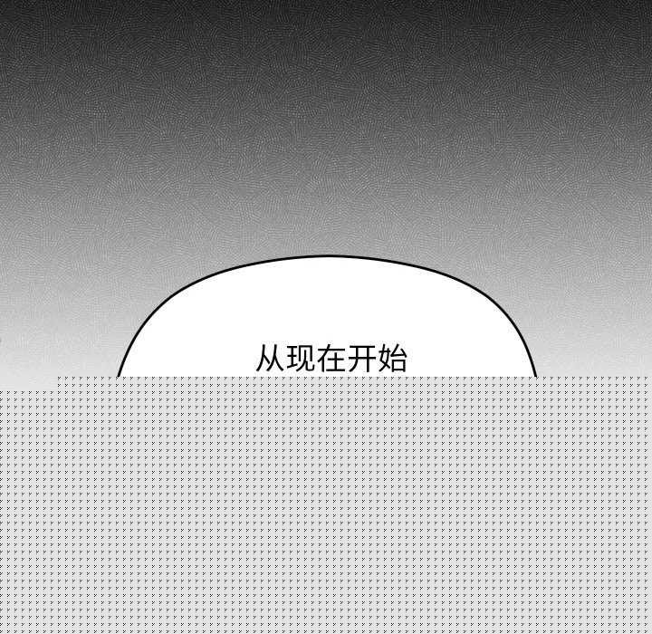 分身使我无限变强第4话