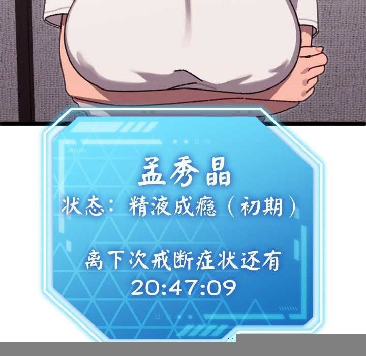 分身使我无限变强第4话