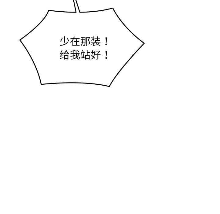 分身使我无限变强第4话