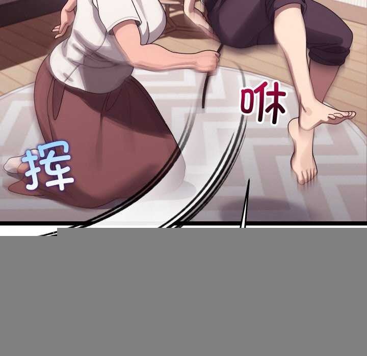 分身使我无限变强第4话