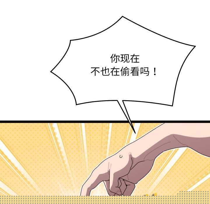 分身使我无限变强第4话