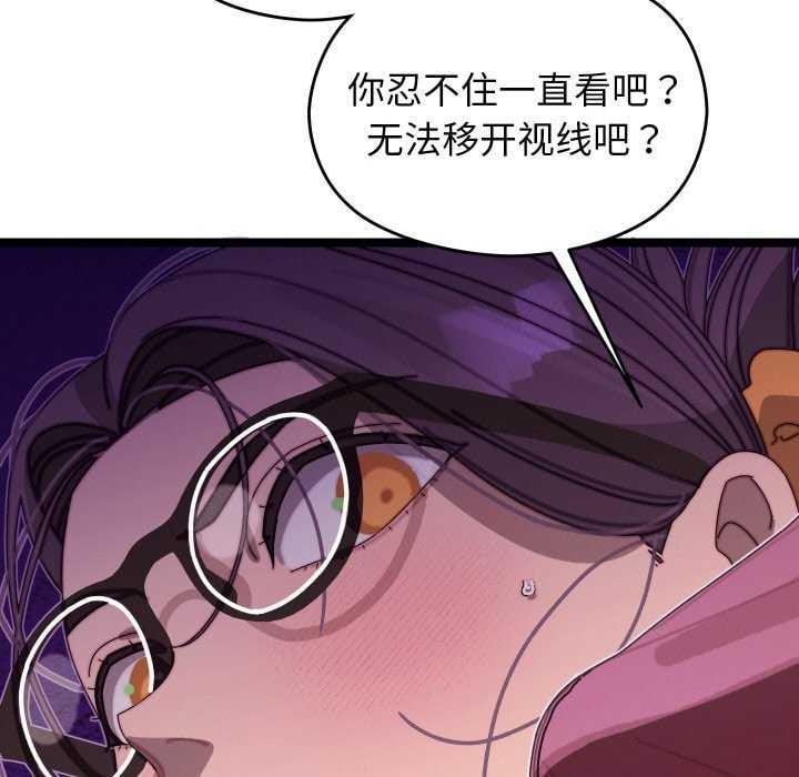 分身使我无限变强第4话