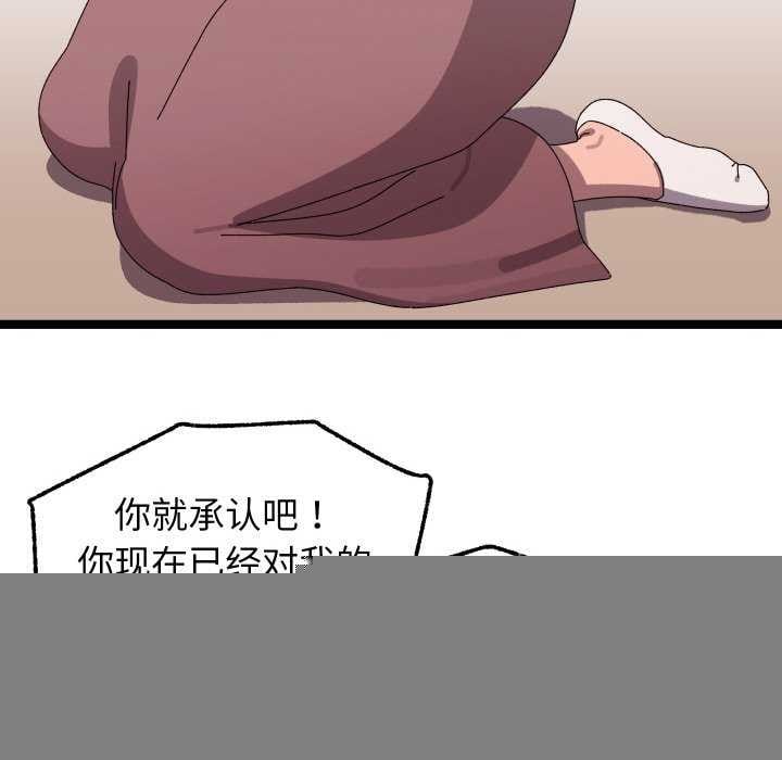 分身使我无限变强第4话