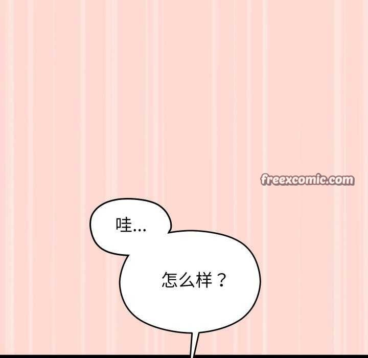 分身使我无限变强第4话