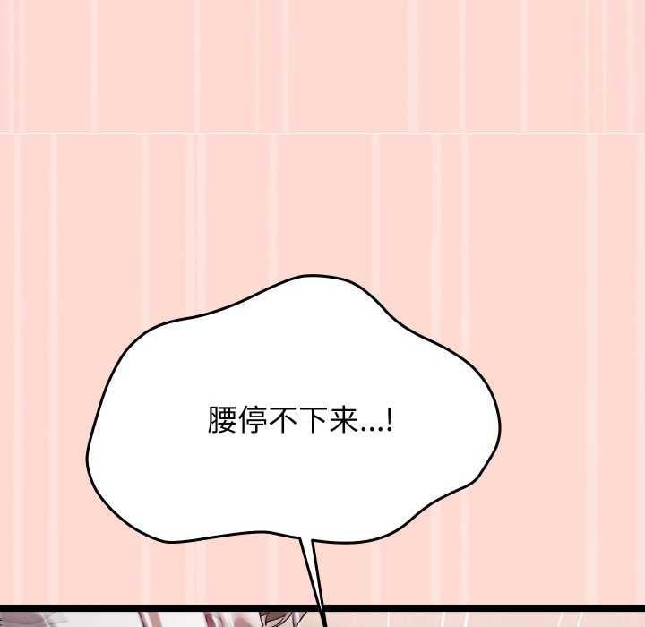 分身使我无限变强第4话
