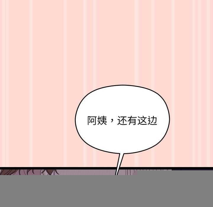 分身使我无限变强第4话