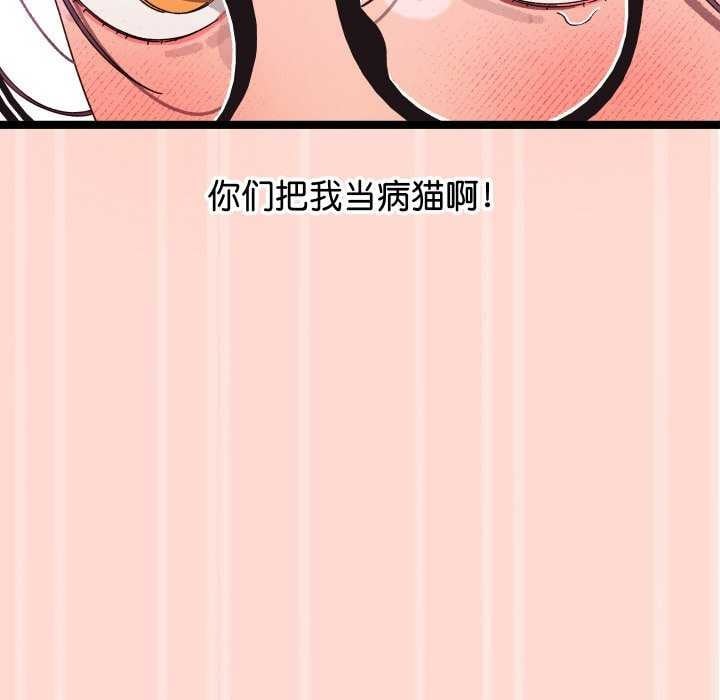 分身使我无限变强第4话