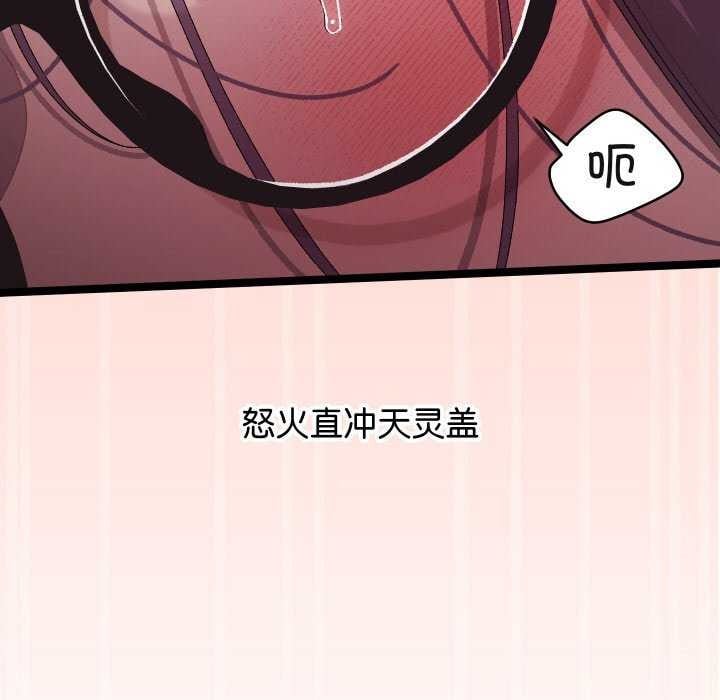 分身使我无限变强第4话