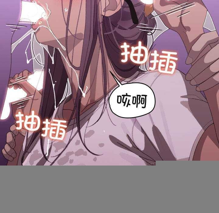 分身使我无限变强第4话