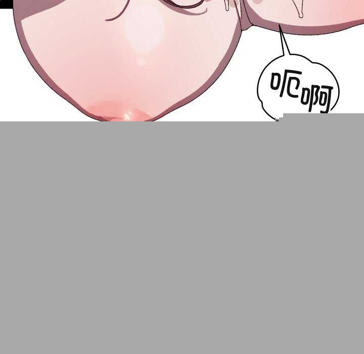 分身使我无限变强第4话