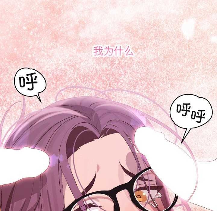 分身使我无限变强第4话