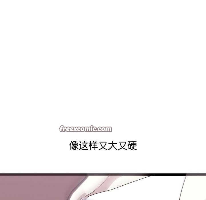 分身使我无限变强第4话