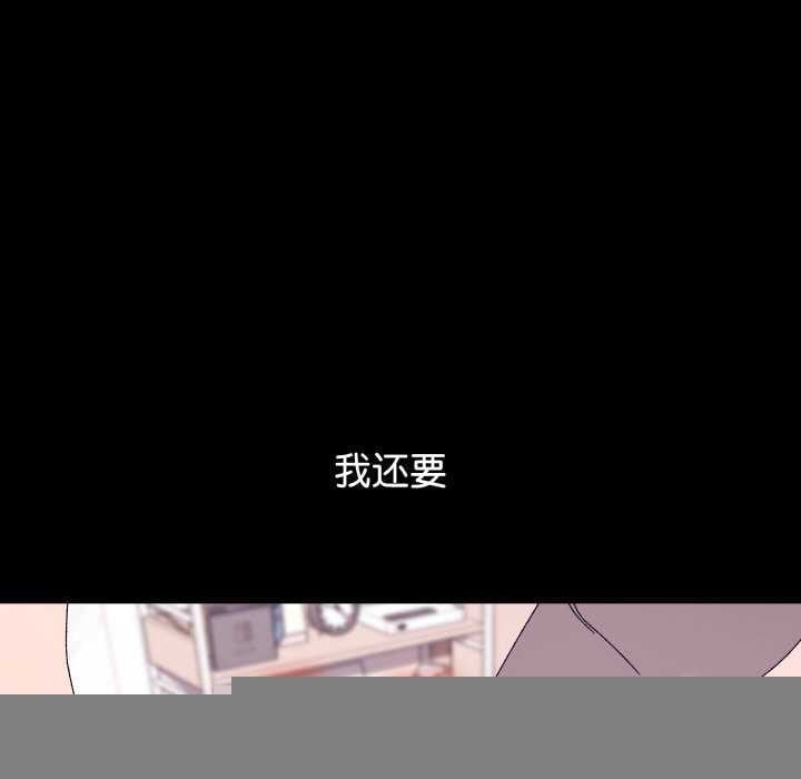 分身使我无限变强第4话