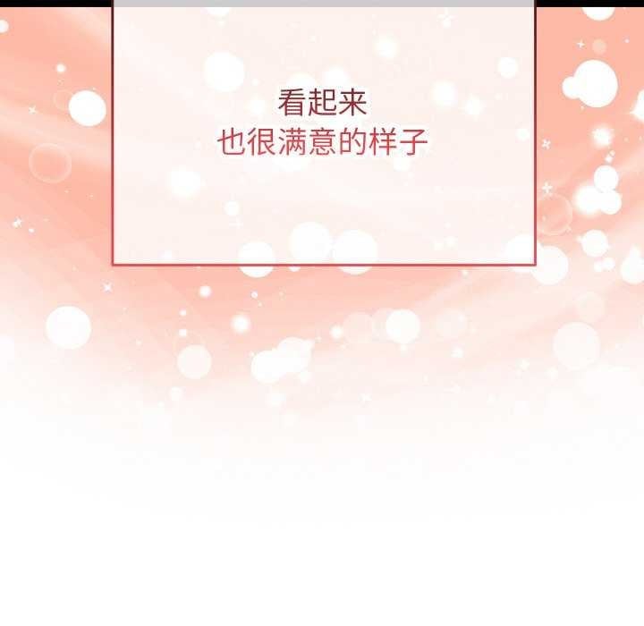 分身使我无限变强第4话