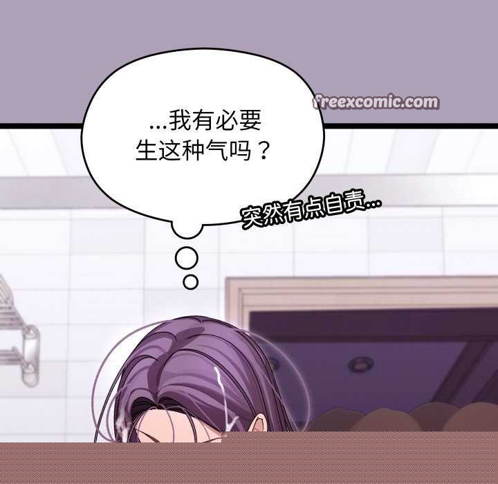 分身使我无限变强第5话