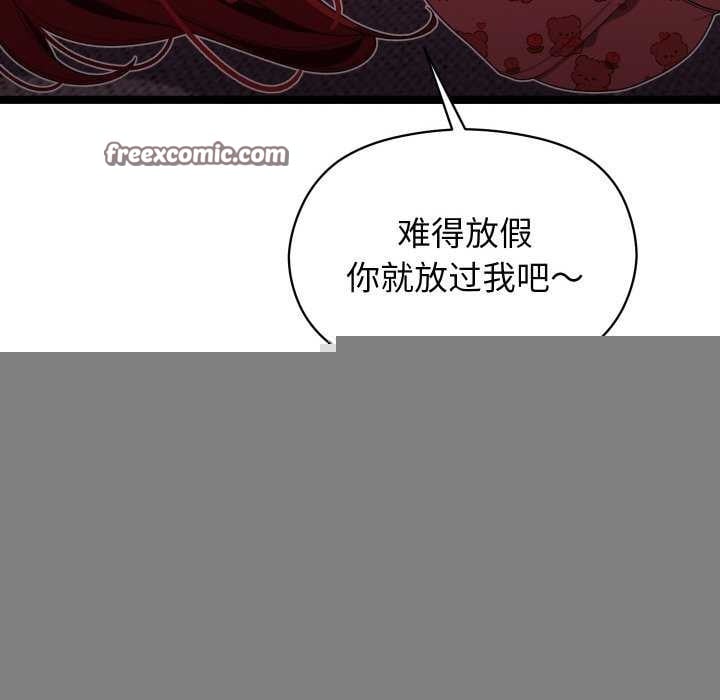 分身使我无限变强第5话
