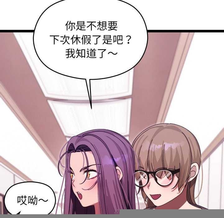 分身使我无限变强第5话