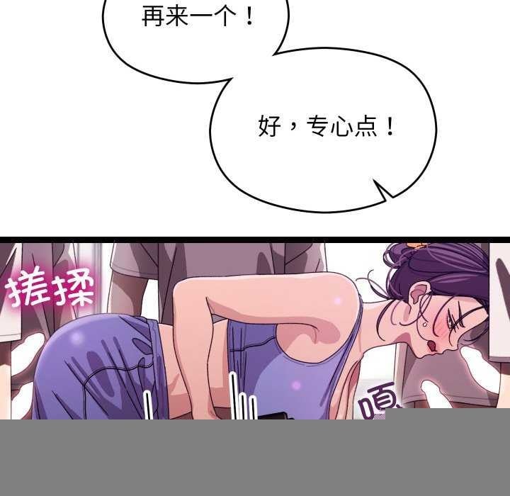 分身使我无限变强第5话