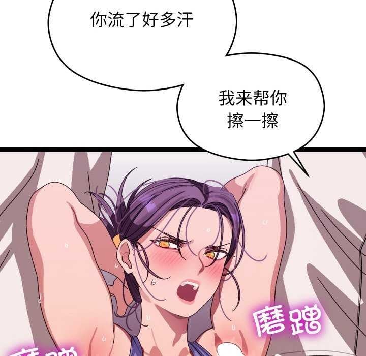 分身使我无限变强第5话