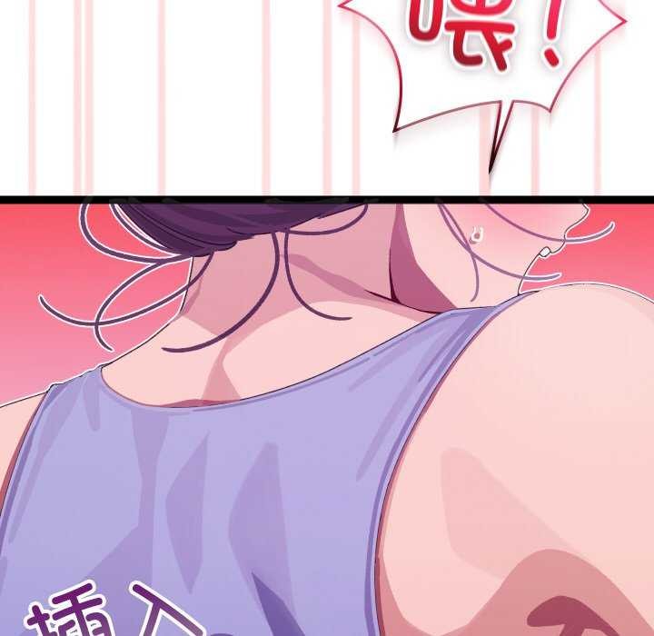 分身使我无限变强第5话