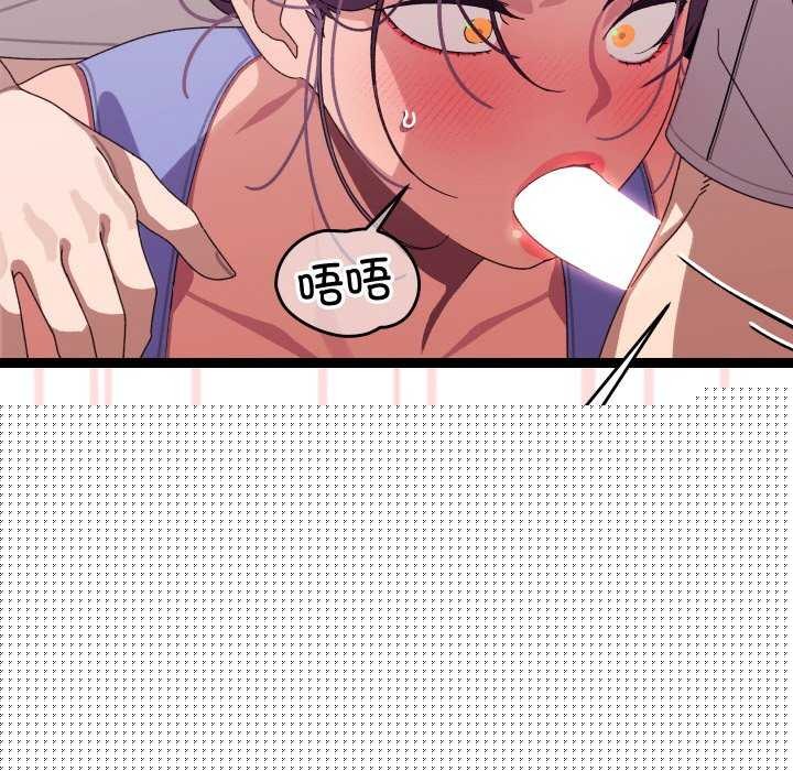 分身使我无限变强第5话
