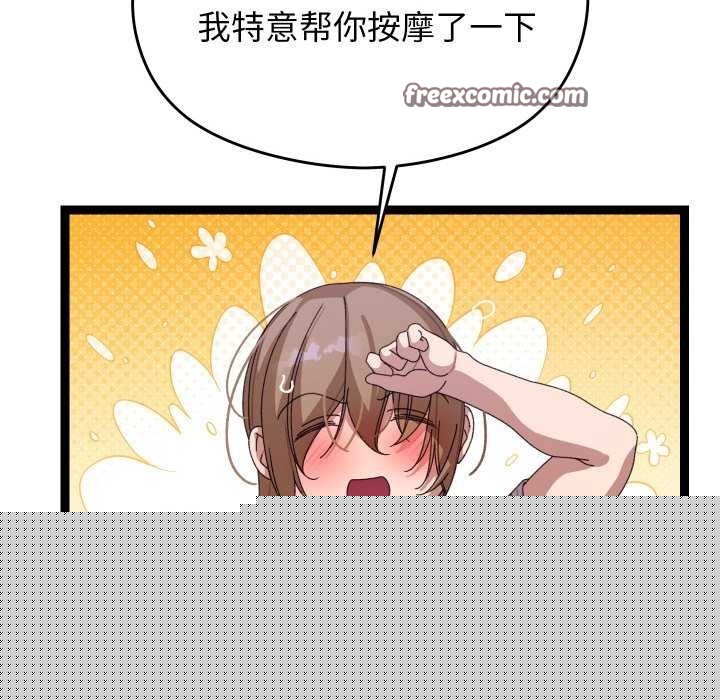 分身使我无限变强第5话