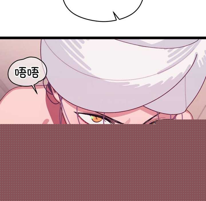 分身使我无限变强第5话
