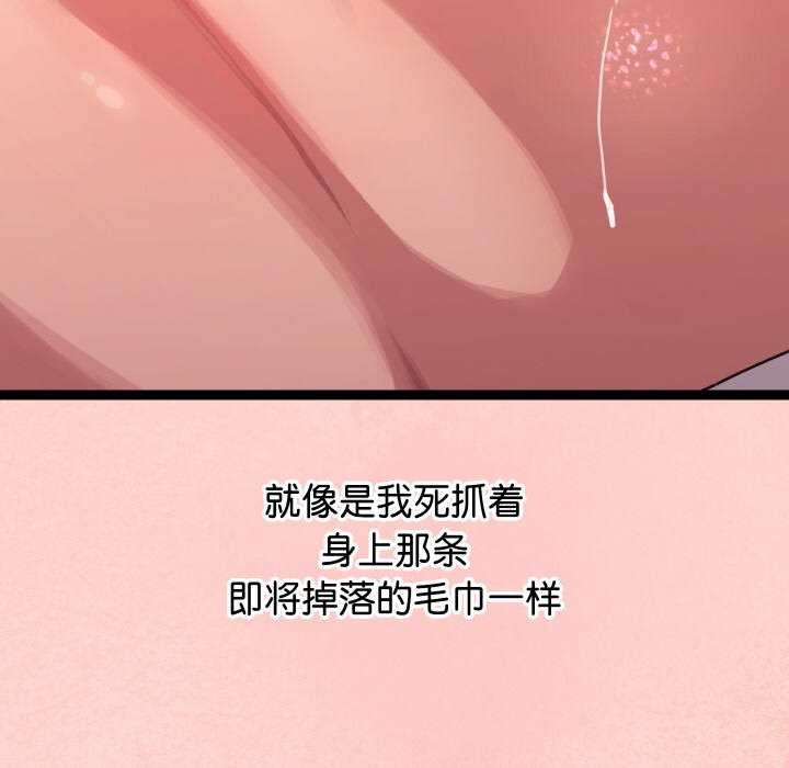 分身使我无限变强第5话