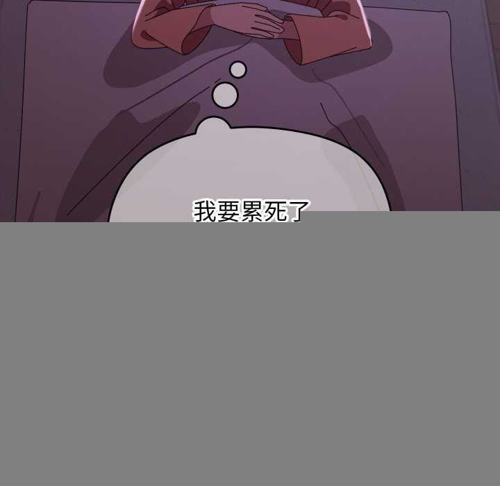 分身使我无限变强第5话