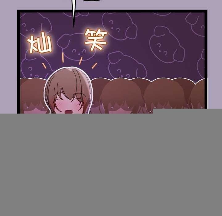 分身使我无限变强第5话