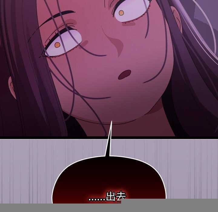 分身使我无限变强第5话