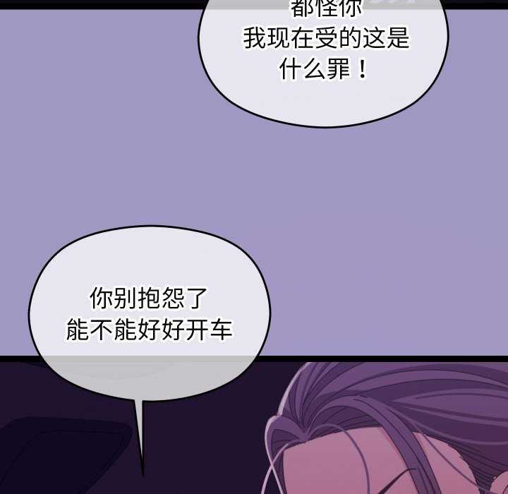 分身使我无限变强第6话